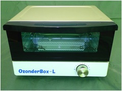【OzonderBox－Ｌ】（オゾンダーボックーL）
