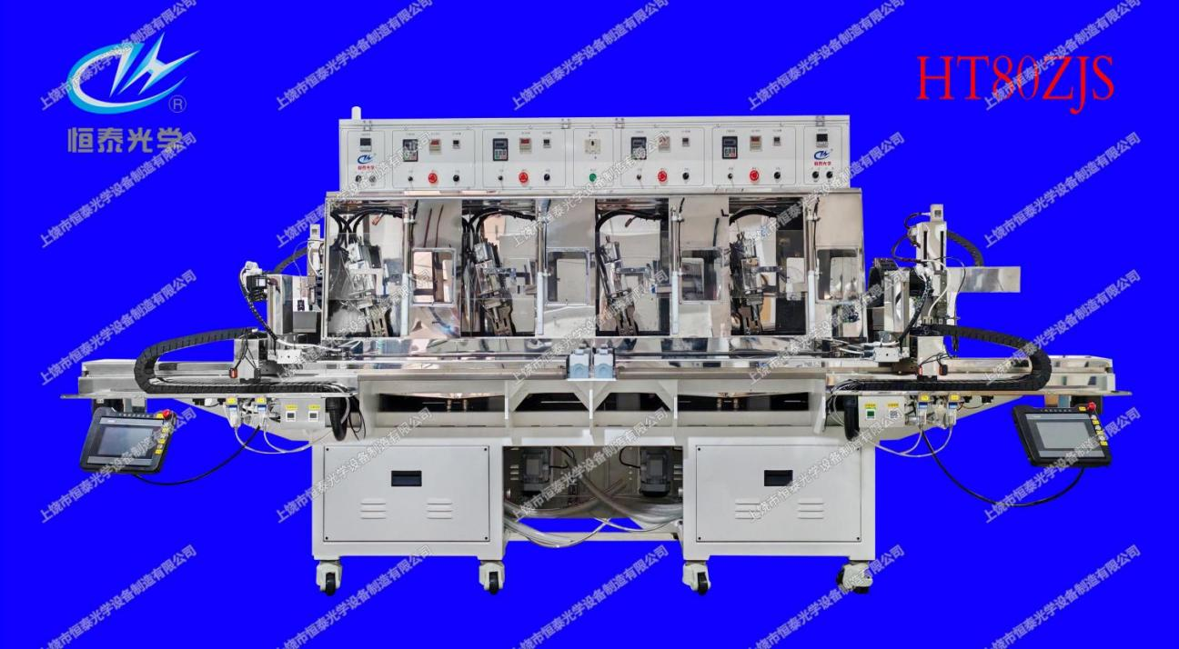 HT80ZJS Eight axis up swing fully automatic grinding machine