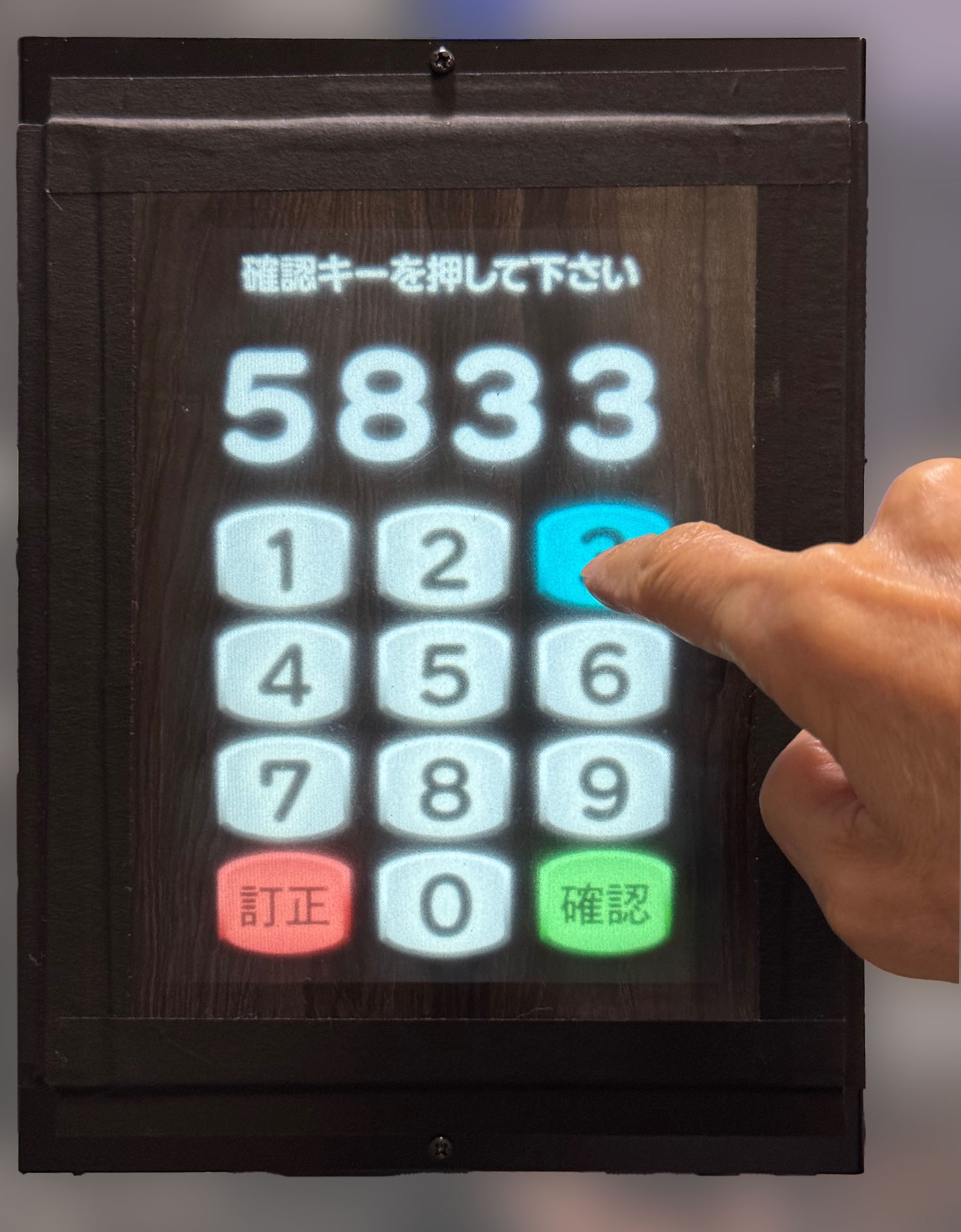 浮遊映像スイッチ（試作品）