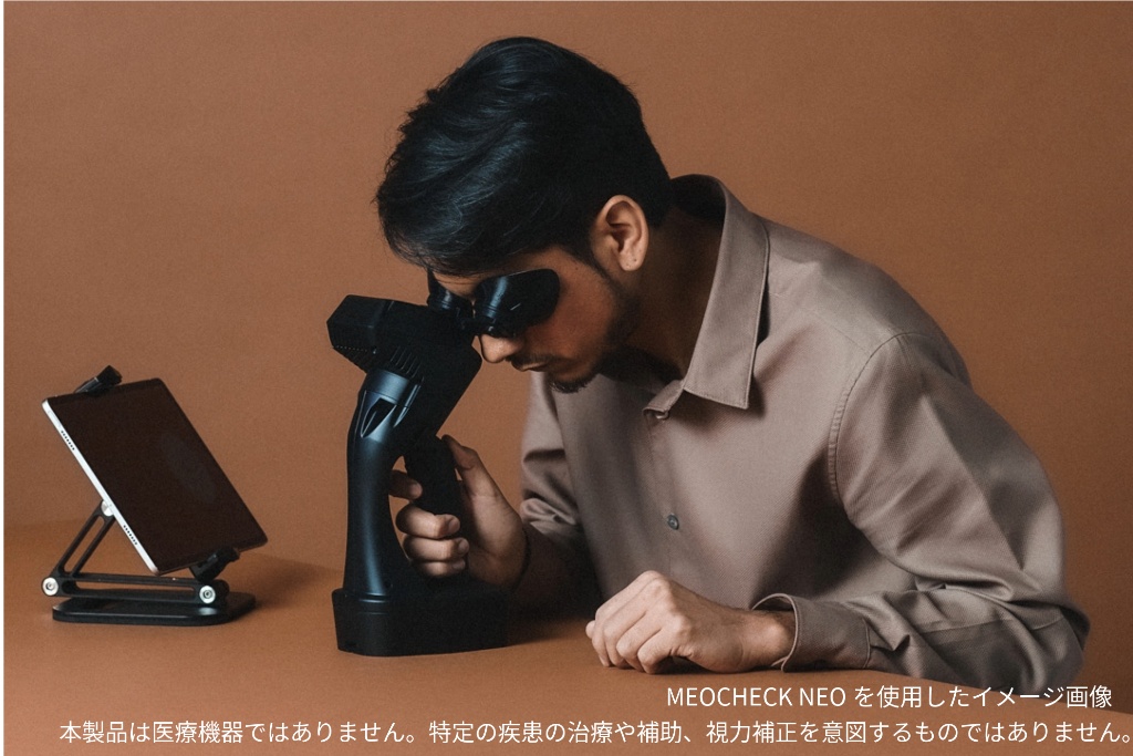 眼力でわかるスポーツ適性測定器