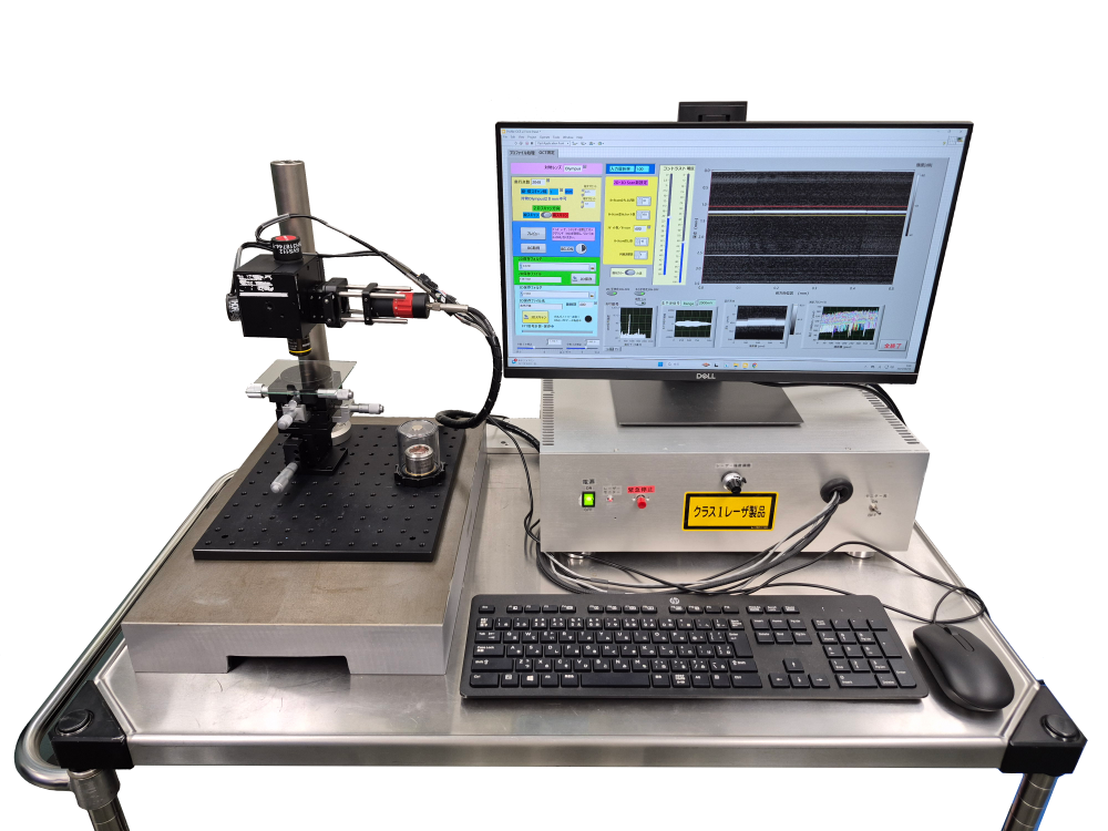 3次元形状測定システム