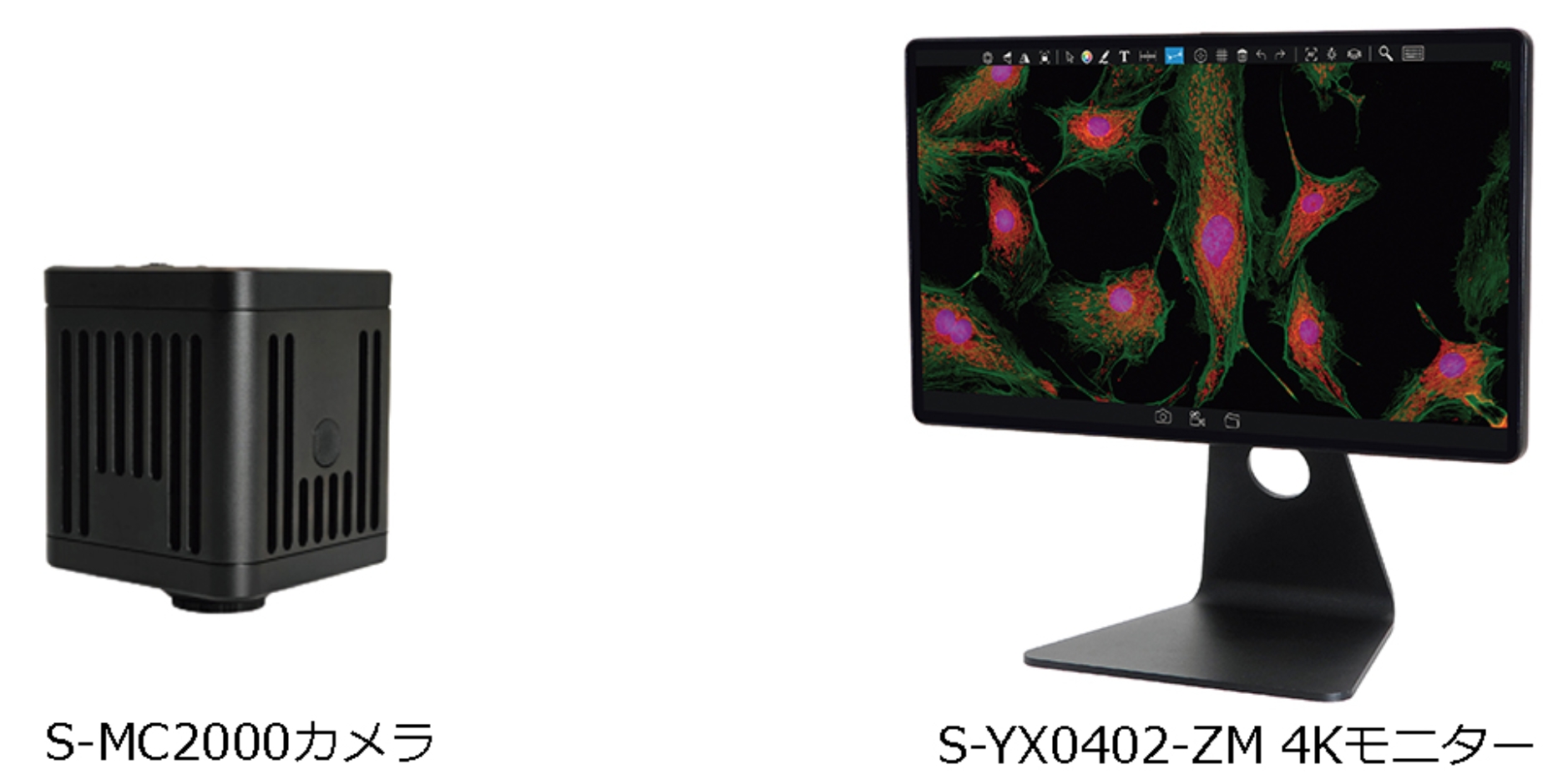 スマート４K（カメラ&モニター）イメージングユニット