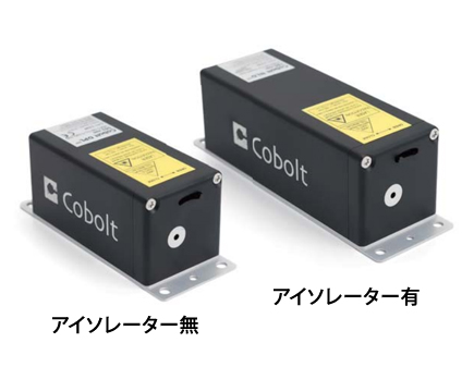 【ラマン分光に最適】08シリーズ