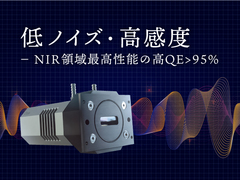 高感度分光用冷却CCD検出器 iDus