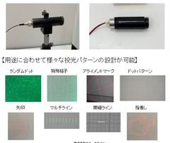 DOEレーザパターン投光器