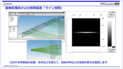 照明Simulator CAD